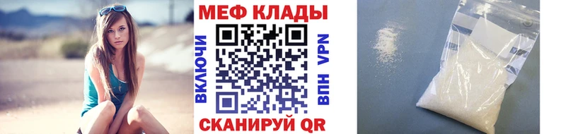 Где продают наркотики Сертолово A-PVP Кодеин Амфетамин КОКАИН МЕФ