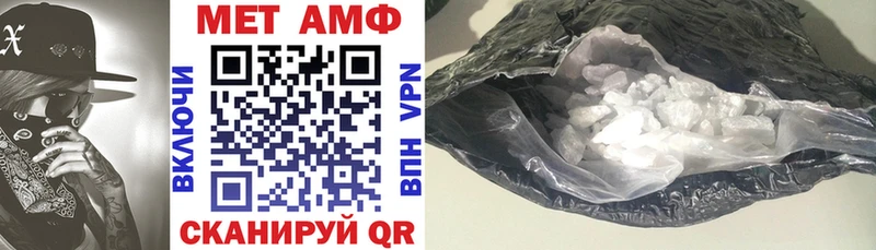 что такое   Сертолово  АМФ 97% 