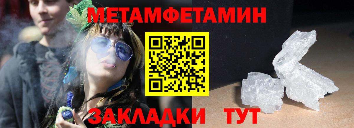 Сертолово  Амфетамин VHQ  АМФ  Вход с VPN 