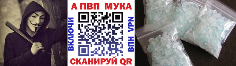 Alpha PVP мука  Сертолово 
