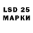 LSD-25 экстази кислота Shablon