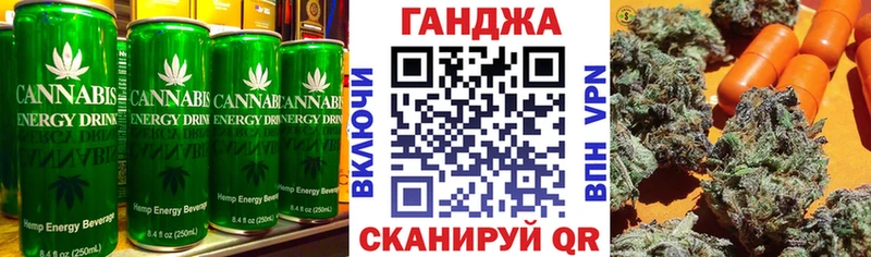 Canna-Cookies марихуана  купить наркотики цена  Сертолово 