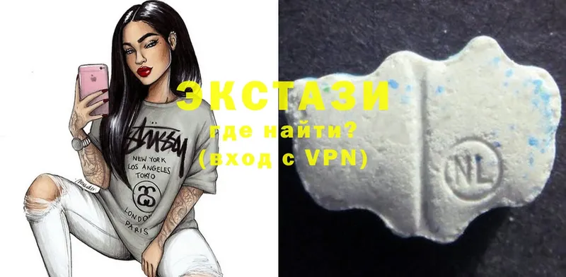 ЭКСТАЗИ louis Vuitton  Сертолово 