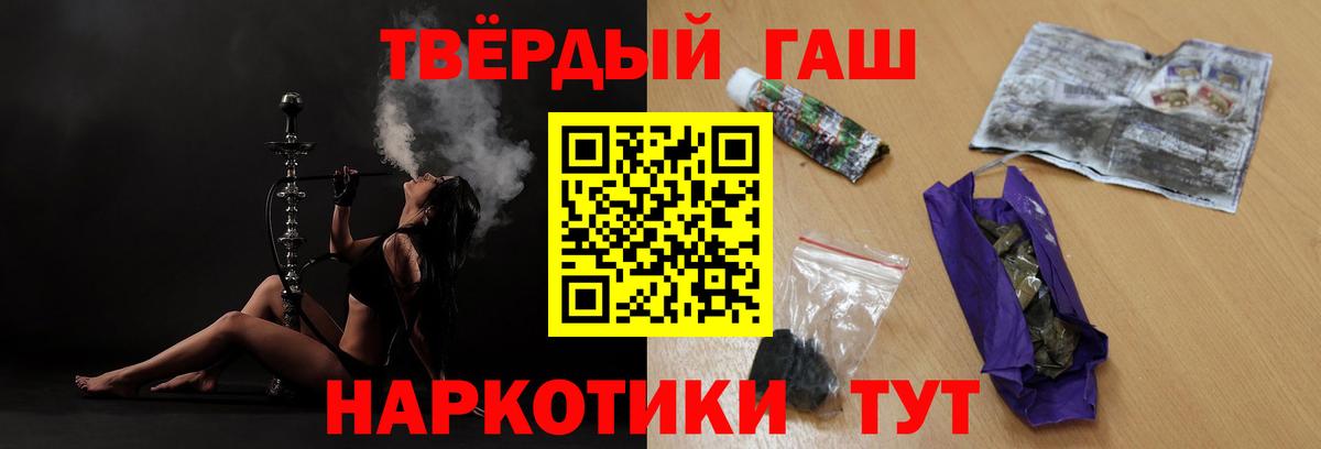 Гашиш Cannabis Сертолово