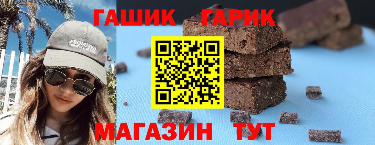 ГАШИШ Premium  Гашиш ice o lator  Сертолово  купить наркоту  Вход с VPN 