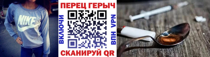 Героин VHQ  закладка  Сертолово 