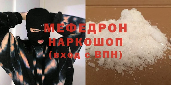 кокаин Рославль