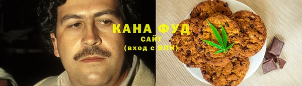 кокаин Рославль