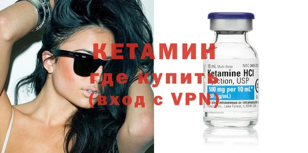 молекула духа Россошь