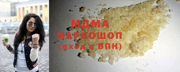 молекула духа Россошь