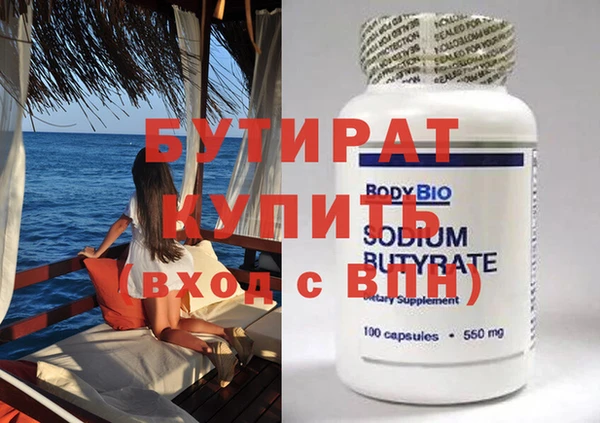 спиды Ростов