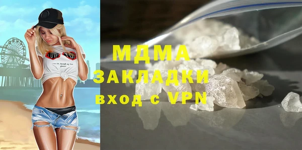 кокаин Рославль