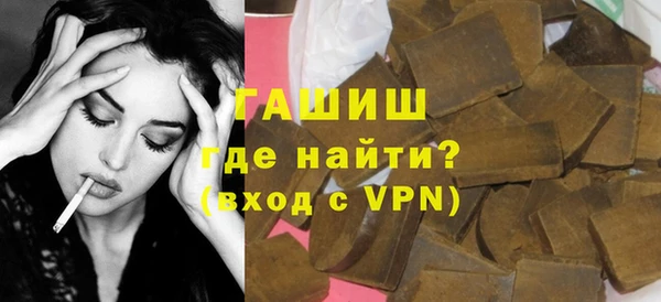 молекула духа Россошь