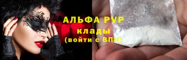 молекула духа Россошь