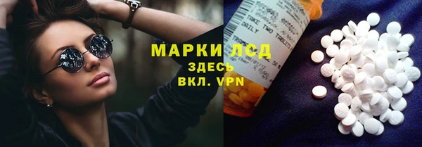 кокаин Рославль