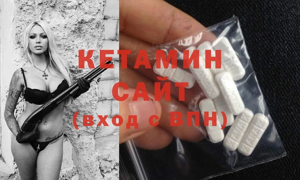 молекула духа Россошь