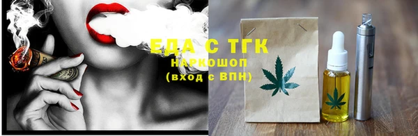 спиды Ростов