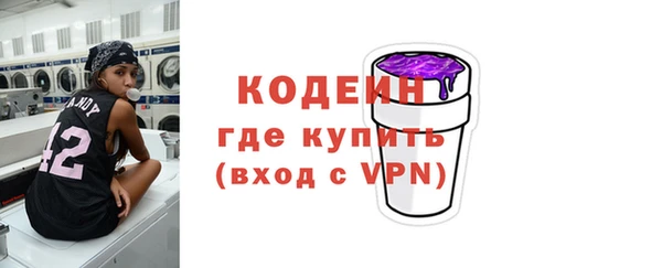 спиды Ростов