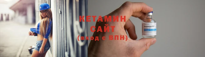 кокаин Рославль