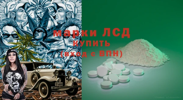 молекула духа Россошь