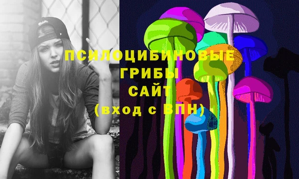 кокаин Рославль