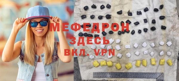 спиды Ростов