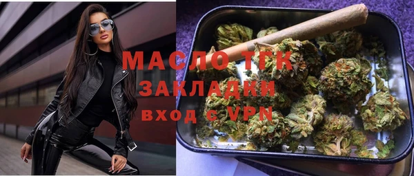 молекула духа Россошь