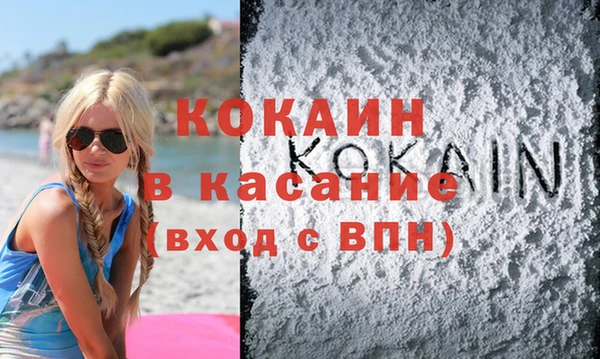 молекула духа Россошь