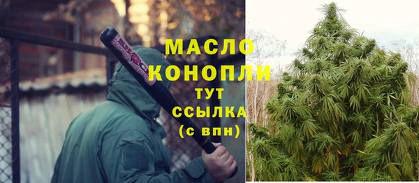 молекула духа Россошь