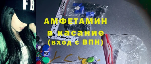 молекула духа Россошь