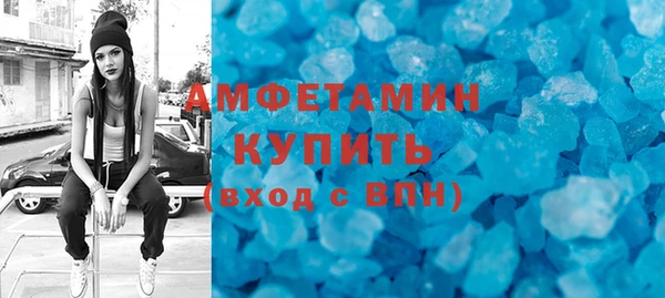 кокаин Рославль