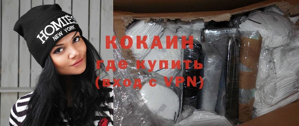 спиды Ростов