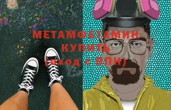 молекула духа Россошь