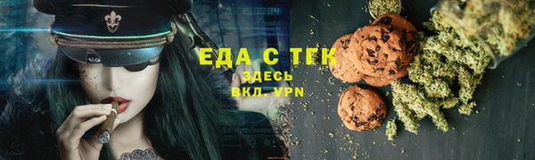 кокаин Рославль