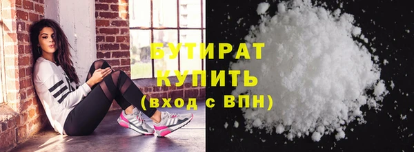 кокаин Рославль