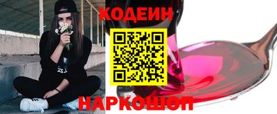 кристаллы Заводоуковск
