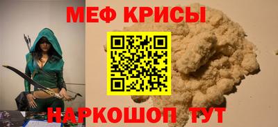 кристаллы Заводоуковск