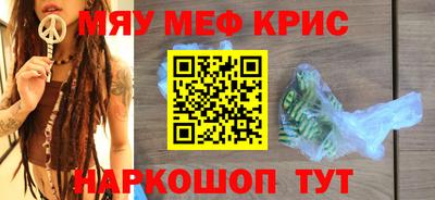 марихуана Жуковский