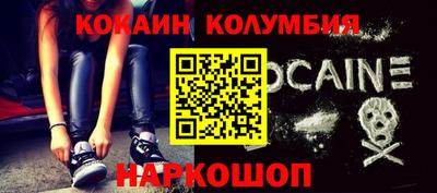 марихуана Жуковский