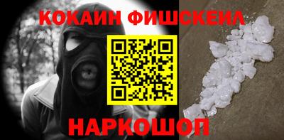 кристаллы Заводоуковск