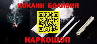 марихуана Жуковский