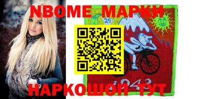 кокс Заволжье