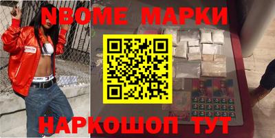 кристаллы Заводоуковск