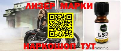 кристаллы Заводоуковск