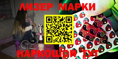марихуана Жуковский