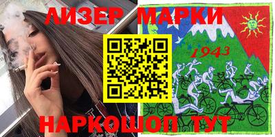 кокс Заволжье