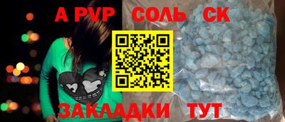 кристаллы Заводоуковск