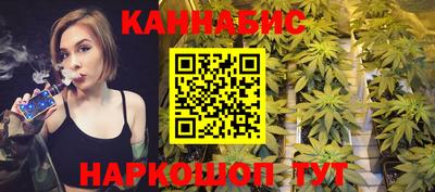 марихуана Жуковский