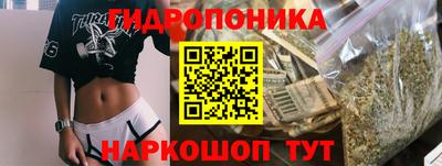 кристаллы Заводоуковск