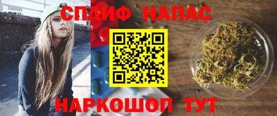 марихуана Жуковский